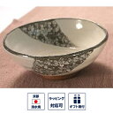 飯碗 「四季印華 小」 瓢箪 七宝 縁起 お茶碗 ご飯茶碗 茶わん 食器 和食器 京焼き 清水焼 陶器 磁器 日本製 おしゃれ 可愛い ギフト 贈り物 結婚祝い...