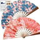 紙扇子 扇子 「友禅和紙・婦人」 女性用 婦人用 レディース 和服 着物 夏 ギフト 和雑貨 母の日 敬老の日 誕生日 プレンゼント 日本 お土産 外国人