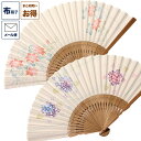 布扇子 扇子 「あわいろ和花」 女性用 婦人用 レディース 和服 着物 夏 ギフト 和雑貨 母の日 敬老の日