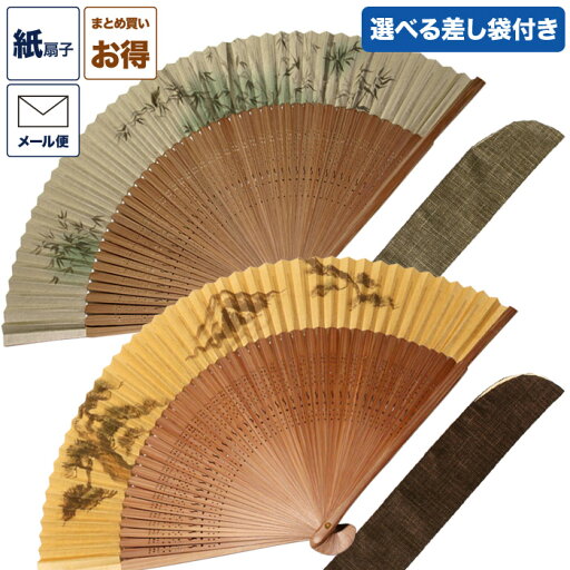 布・紙扇子 扇子 扇子袋 差し袋 セット 「大短地絹張」 短地扇子 男性用 紳士用 メンズ 和服 着物 夏 ギフト 和雑貨 父の日 敬老の日 布・紙扇子 扇子 扇子袋 差し袋 セット 「大短地絹張」 短地扇子 男性用 紳士用 メンズ 和服 着物 夏 ギフト 和雑貨 父の日 敬老の日