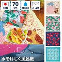 風呂敷 70cm「アクアドロップ kata kata ネコと毛糸 イエロー」(猫・黄色)撥水加工 防水 水 弾く 雨の日 対策 ポリエステル 大判 大きい ふろしき エコバッグ 包装 記念品 プレゼント ギフト 御祝い 日本製 国産 おしゃれ かわいい 和風