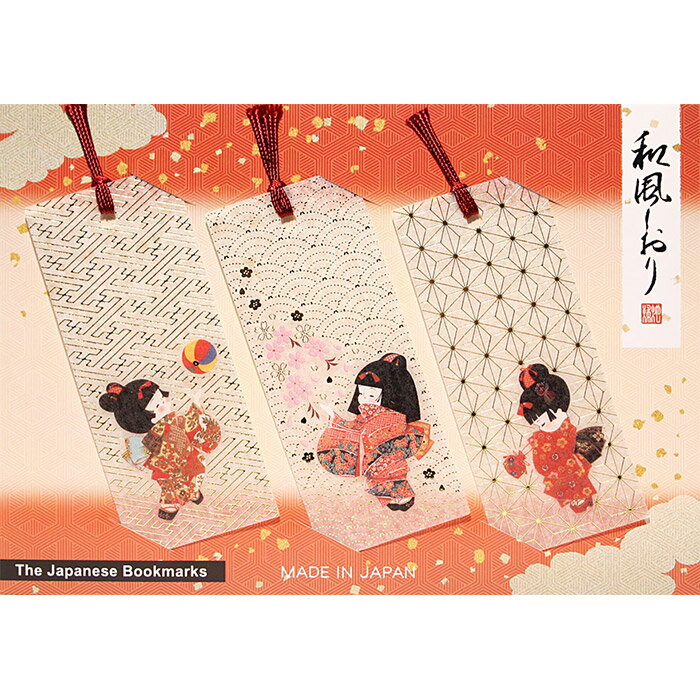 【マンスリーセール】和風しおり 童 栞 ブックマーク 本 読書 和紙 透明 和風 和柄 お土産 海外 日本 プレゼント【メール便対応商品】