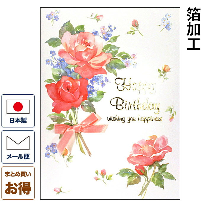 ポップアップカード 30cm 大 カーネーションの花束 Popup 誕生日 メッセージカード 母の日 カード 適切はレディース 母親 奥様 ご姉妹に 3Dポップアップグリーティングカード (カーネーシ