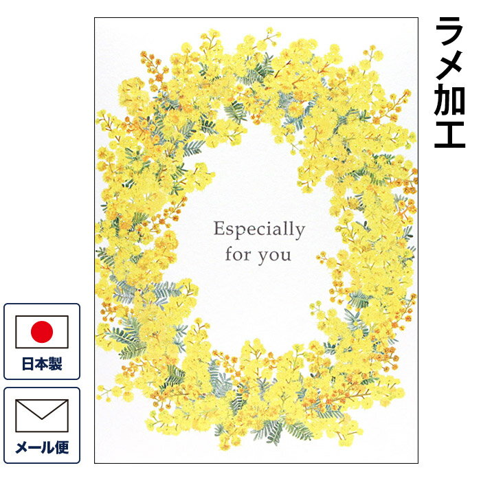 グリーティングカード エブリディカード フラワーG220-61 多目的カード バースデーカード 誕生日カード メッセージカード あいさつカード まとめ買い 大量...