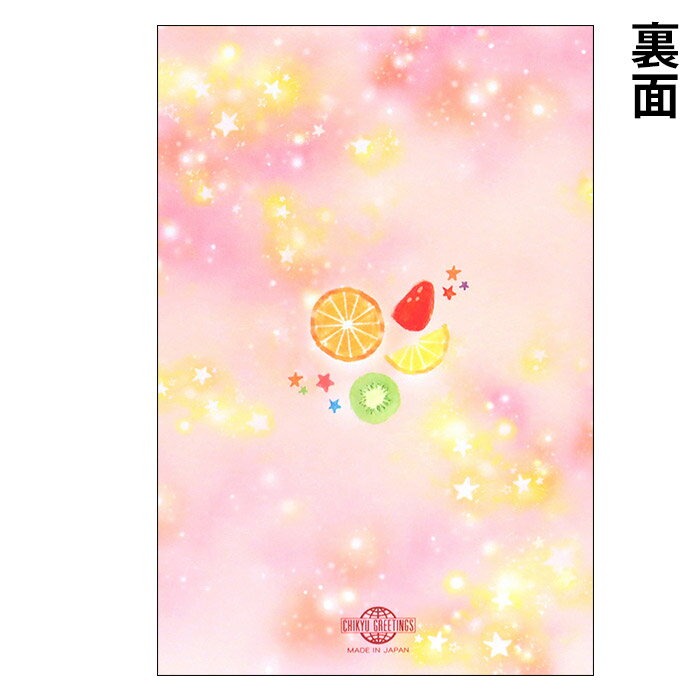 バースデーカード ケーキ ピンク b250-225 誕生日カード メッセージカード まとめ買い 大量 おしゃれ 可愛い 【メール便対応商品】