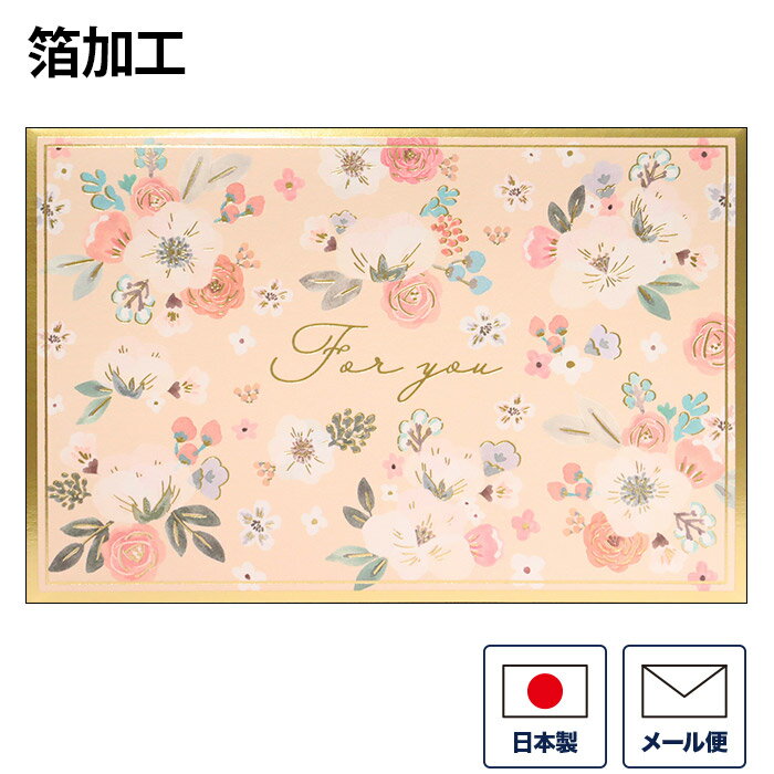 グリーティングカード エブリディカード フラワー オレンジ g300-14 多目的カード バースデーカード 誕生日カード メッセージカード あいさつカード まと...