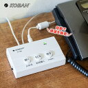 KOBAN 防犯対策電話録音機 ST-386 振り込め詐欺対策 ストーカー対策 不審者対策 ANABAS