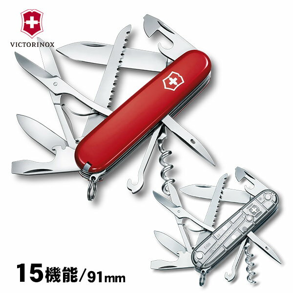 ビクトリノックスマルチツール ハントマン 15機能 長さ91mm レッド1.3713／シルバーテック1.3713.T7 [M..