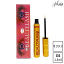ビューティーラッシュ オリジン 【1.5ml】 BEAUTYLASH origin スパトリートメント 復刻版 まつげ美容液 まゆ毛美容液 伸びる【クリックポスト発送】<お一人様2本まで>