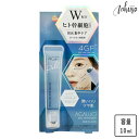 STアガルーシ美容液ローラー 10mL クリックポスト発送 ※他商品との同梱不可※