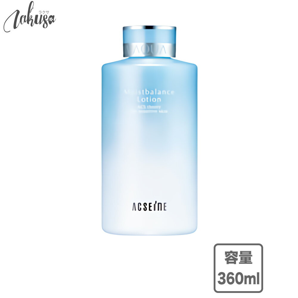 アクセーヌ モイストバランス ローション 360ml 低刺激性・無香料・無着色・アルコール（エタノール）フリー 高保湿のサムネイル