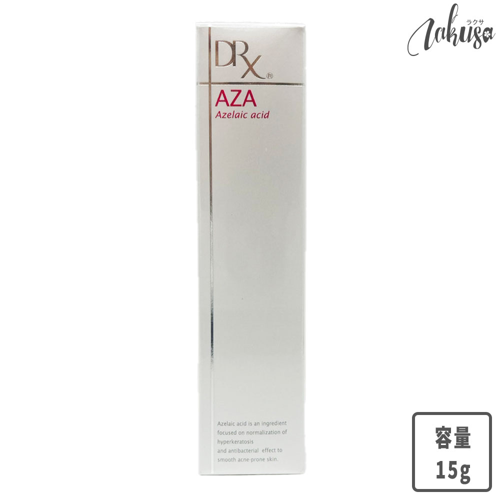ディーアールエックス　DRX AZAクリア クリーム アゼライン酸 3０本 楽天市場】DRX ディーアールエックス AZA クリア クリーム 15g