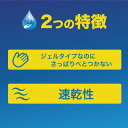 アルコール ハンドジェル 500ml 速乾性 アルコール濃度約58％ アルコールハンドジェル アルコール除菌 アルコールジェル 大容量 除菌 ウイルス対策 水なしで使える 予防＜お一人様4本まで＞ 3