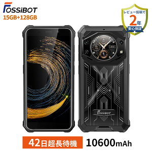 【限定クーポンで17,900円～】【楽天1位】FossiBot F101Pro スマートフォン本体 スマホ 新品 RAM15GB ROM128GB 10600mAhバッテリー 超長待機 急速充電 2400万画素 5.43インチ Android13 タフネススマホ 防水防塵 ヤフー/楽天モバイルに対応 正規品