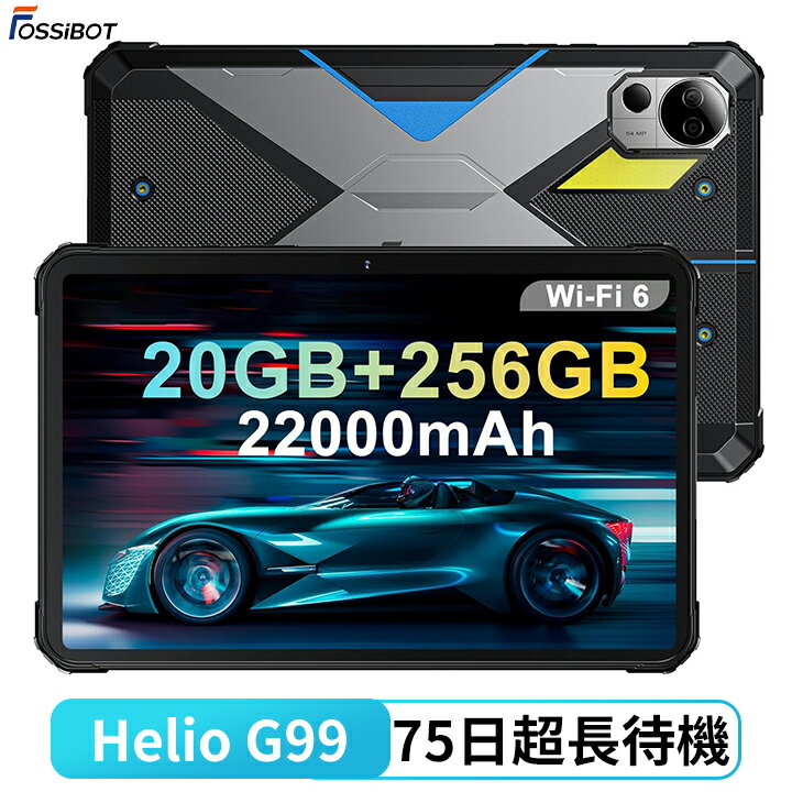 FOSSiBOT DT2 ȳ顪ǽ ֥å Android ɿ ϤǻȤ 10.4 1200*1200 20GB+256GB ɥ13 22000mAhХåƥ꡼ 66W® WiFi6 SIMե꡼ GPS  Ѿ׷ ɿ奿֥å 鿴