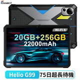 ꡪڥݥѤ43,580ߡFOSSiBOT DT2 ȳ顪ǽ ֥å Android ɿ ϤǻȤ 10.4 1200*1200 20GB+256GB ɥ13 22000mAhХåƥ꡼ 66W® WiFi6 SIMե꡼ GPS  Ѿ׷ ɿ奿֥å 鿴 ɺ