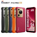 最短翌日配達!【クーポンで35,900円&P5倍】FOSSiBOT F112Pro 5Gスマホ 本体 大画面6.88インチ RAM24GB ROM256GB 大容量7150mAh 120Hz高リフレッシュレート 高性能CPU 5000万画素 耐衝撃 防水防塵 タフネススマホ Android14 NFC 急速充電対応 送料無料