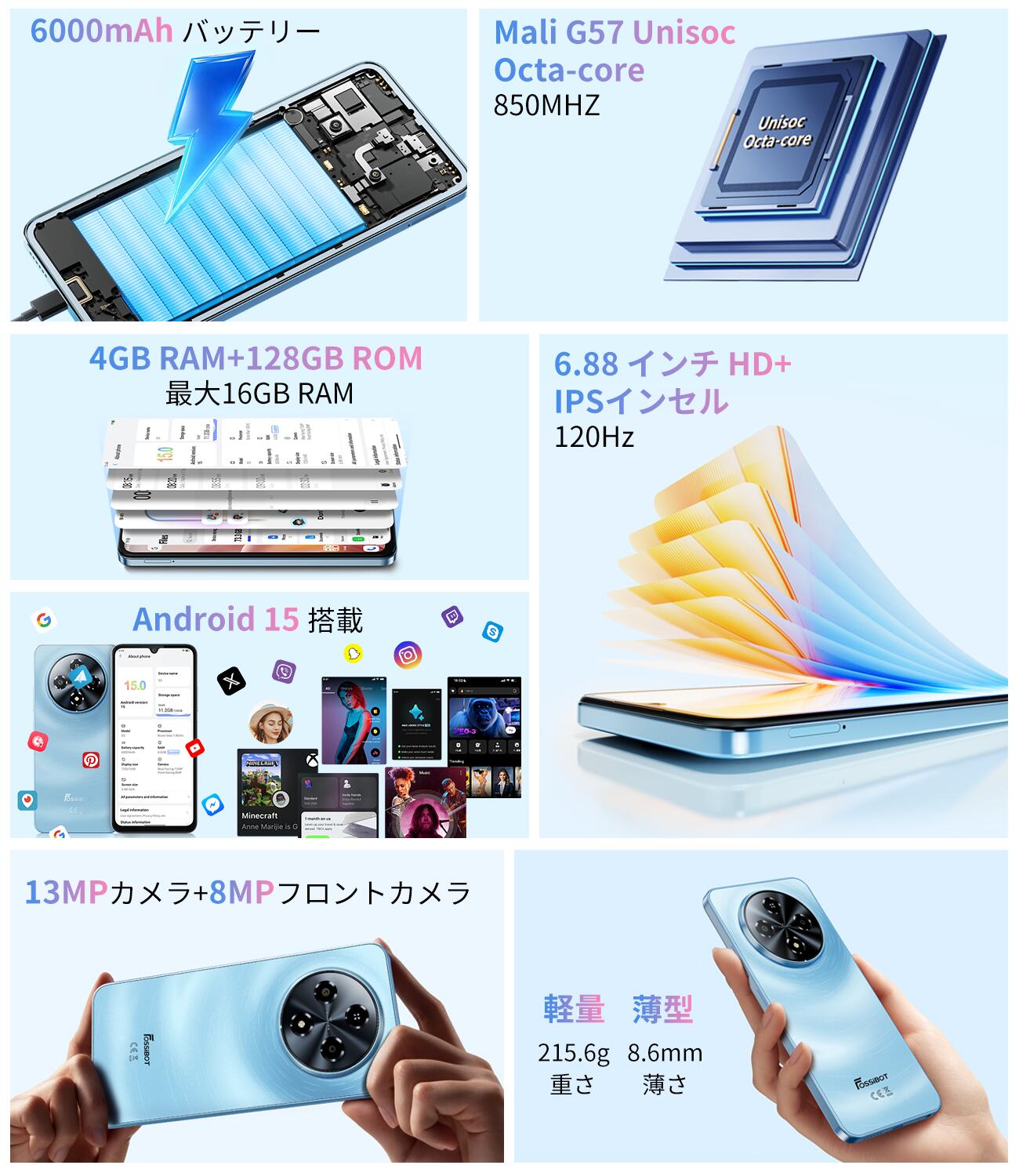 【15,105円相当~限定クーポン~最大P7倍】FOSSiBOT スマホ S5 S5 Pro SIMフリー スマホ GeminiAI スマホ 本体 32GB+256GB/1TB拡張可能 Android 15 スマホ オクタコアプロセッサ 6.88インチHD+ 大画面 アンドロイド 6000mAhバッテリー 50MPカメラ 4GデュアルSIM 顔/指紋認証 - Image 2