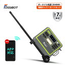 防災応援★【専用台車付きセット】楽天1位! FOSSiBOT ポータブル電源 リン酸鉄 超大容量2048Wh 2400W高出力 最速1.5H満充電 2000Wh...