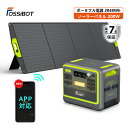 防災応援★【2点セット】楽天1位! ポータブル電源 リン酸鉄 UPS 長寿命 大容量 2400W 2048Wh 高出力 ソーラーパネル 200W セット 200...