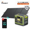 防災応援★【2点セット】楽天1位 ポータブル電源 ソーラーパネルセット リン酸鉄 420Wソーラーパネル 2400W 2048Wh UPS 3500サイクル 正...