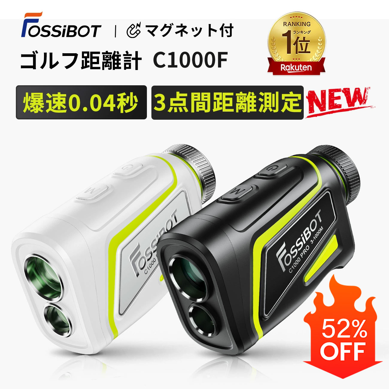 楽天市場】超軽量（レーザー距離計｜ラウンド用品・小物）：ゴルフ