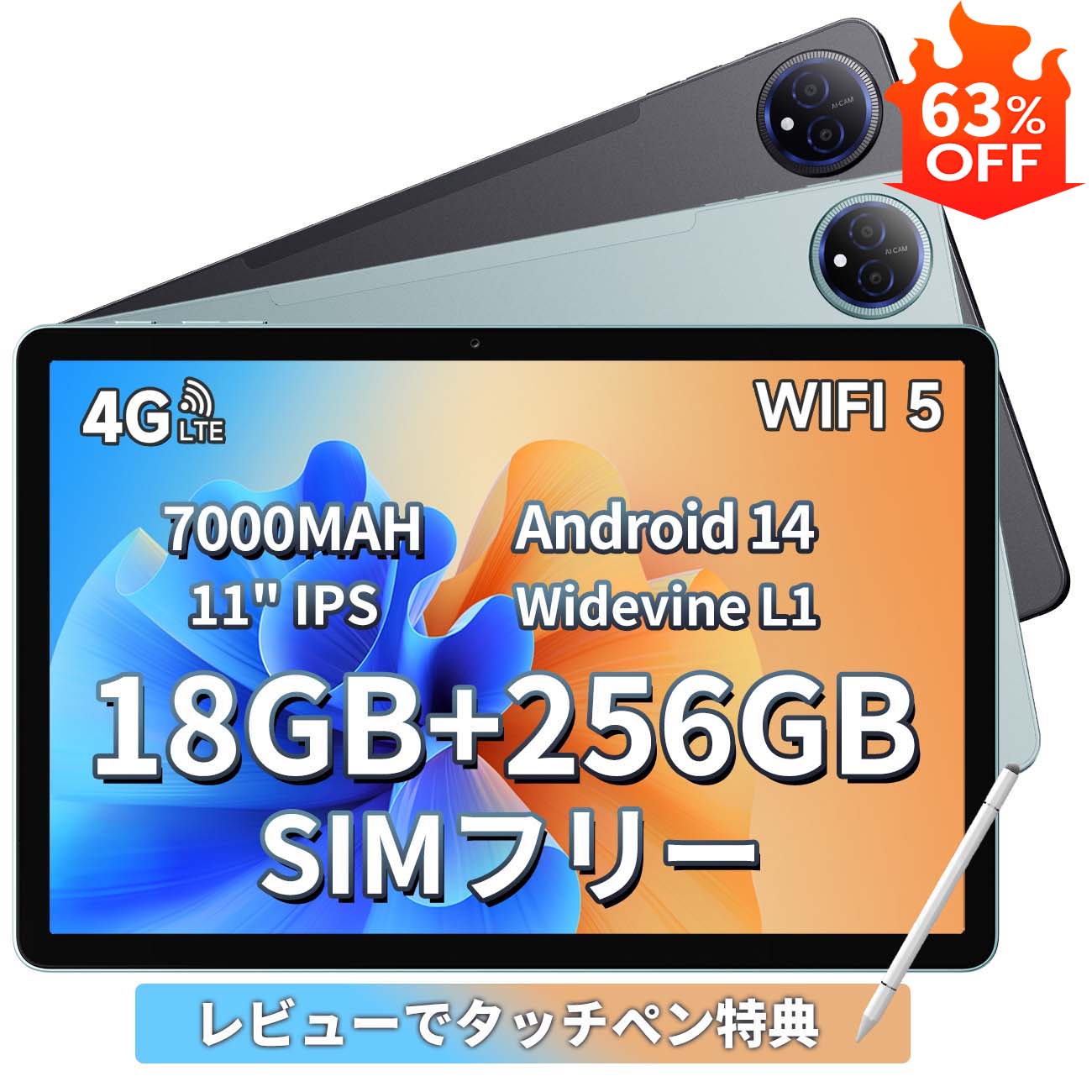 最短翌日配達★＼P5倍&クーポンで15,900円／FOSSiBOT Tab12 SIMフリー タブレット 11インチ Wi-Fi 6+256GB 7000mAh大容量バッテリー 薄型軽量設計 Android14 8コア T606 CPU FHD+高解像度ディスプレイ Widevine L1対応 GPS GMS認証 OTG転送 日本語対応のサムネイル