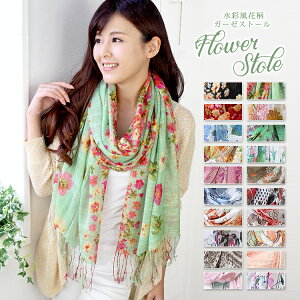 【マラソン連動期間限定3%OFFクーポン】ストール 大判 レディース 春 夏 薄手 スカーフ 麻 リネン 亜麻 ガーゼ 花柄 ボタニカル 爽やか uv 紫外線 冷房 対策 首元 日よけ 軽い 軽量 コンパクト バレンタイン