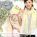 アウトレットセール・B品・訳あり・送料無料【ゆうパケット】レース花柄ストール ☆02 ストール 夏 UV 大判 ショール レディース マフラー UVカットuvストール 春 春夏 秋 秋冬 誕生日 ギフト プレゼント 女性 成人式 クリスマス エコファー
