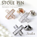 ラペルピン タックピン ハットピン バラ レディース メンズ おしゃれ ピンブローチ アクセサリー ギフト スーツ ジャケット 結婚式 成人式 コサージュ プレ...