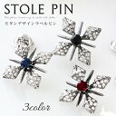 ラペルピン タックピン ハットピン バラ レディース メンズ おしゃれ ピンブローチ アクセサリー ギフト スーツ ジャケット 結婚式 成人式 コサージュ プレ...