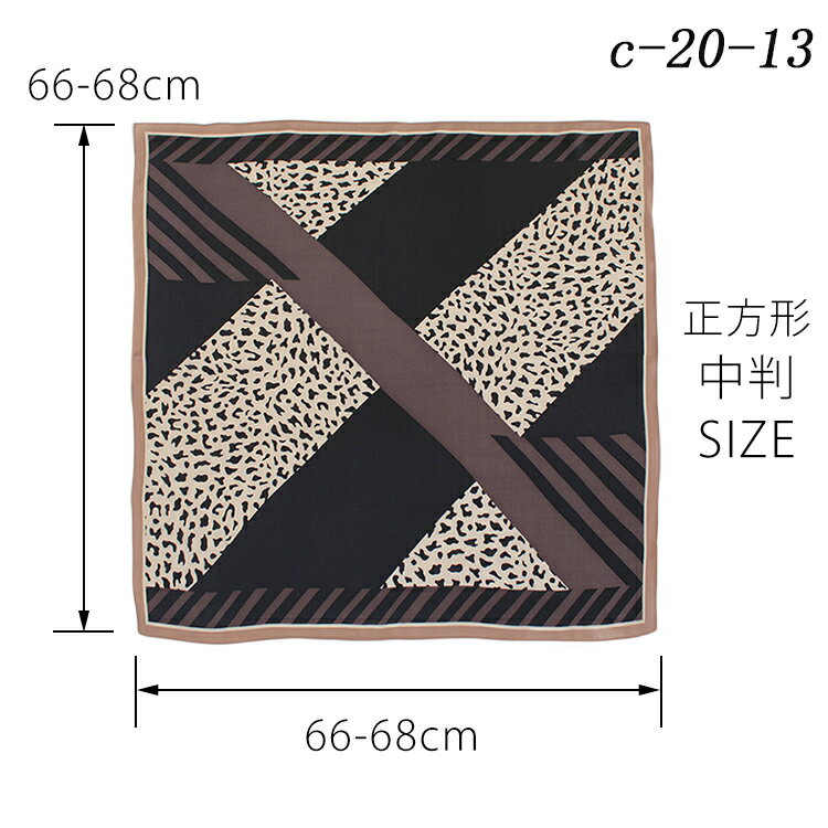 シルクスカーフ シルク100% スカーフ 大判 67×67cm 正方形 スカーフ レディース ストール 花柄 馬 馬車 柄 スカーフ 春 夏 秋 日よけ 日焼け対策 首 uv対策 母の日 敬老の日 誕生日 ホワイトデー プレゼント ギフト ストール 専門 lala ラッピング可 silk scarf natural