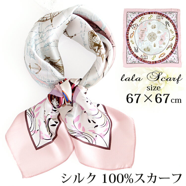 【クーポン配布中】シルクスカーフ レディース 春 夏 秋 冬 用 絹 シルク 100% 花 ボタニカル 柄 正方形 68×68cm 全60色 d3 プレゼント ギフト 夏用ストール 接触冷感 日焼け対策 首 uvカット冷房対策 母の日『ラッピング対応可』のサムネイル