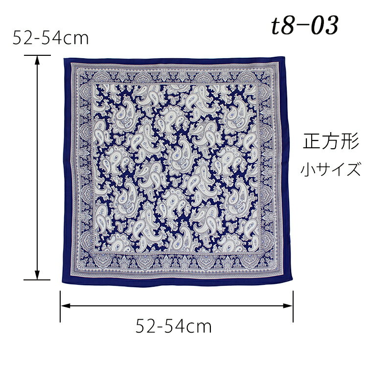 シルクスカーフ 無地 白 シルク100% スカーフ 53×53cm 正方形 スカーフ レディース ストール 花柄 馬 馬車 柄 スカーフ 春 夏 秋 日よけ 日焼け対策 首 uv対策 母の日 敬老の日 誕生日 ホワイトデー プレゼント ギフト ストール 専門 lala ラッピング可 silk scarf natural