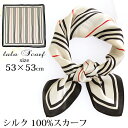 100% Silk Scarf商品説明シルク100％の肌触りの心地よさが魅力です。軽くて、柔らかく、さらっとしていて、ちょっとひんやりするシルク…夏は涼しく秋はほんのり暖かく、春夏秋とほぼオールシーズンお使いいただけます。大きすぎず丁度良いサイズなので、すっと首元になじみ、初心者でも簡単に可愛い巻き方が出来ます。スカーフリングがあると、より簡単！また、首回りを完全に覆うことができるので、紫外線防止や、UVアレルギーのある方、首まわりが気になる方にもとてもオススメです。柄・色ともに大人可愛いデザインが揃っているので、どんなコーデにもぴったり鞄につけて、いつもの雰囲気に変化をつけてみたり、ヘアアクセサリとしてつけてオシャレ上級者になれます！プレゼントにしてもとても喜ばれるスカーフです。Size & Materialサイズ素材生産国53×53cm(±1)シルク100%【証明書取得済】中国Remarks備考以下の状態は商品製造上どうしても避けられないものです。当店では不良品として認定しないものとし、ご返品・交換とも受付対象外になります。通常ご使用いただくには問題ございません。・生地の折り目・1mm以下の版ズレ・多少の色むら・黒い粒、インク飛び・多少の淵のラインの不揃い※上記理由による返品・交換は承れませんので、予めご了承の上、ご購入くださいませ。シルク100％ シルク100％の肌触りの心地よさが魅力です。大きすぎず丁度良いサイズなので、すっと首元になじみ初心者でも簡単に可愛い巻き方が出来ます。スカーフリングがあると、より簡単★また、首回りを完全に覆うことができるので、紫外線防止や、UVアレルギーのある方、首まわりが気になる方にもとてもオススメです。 鞄につけて、いつもの雰囲気に変化をつけてみたり、ヘアアクセサリとしてつけて、オシャレ上級者になれます！プレゼントにしてもとても喜ばれるスカーフです。 サイズタグ表記は「規格53cm×53cm」となっておりますが、実寸は約52〜54cm×約52〜54cmです。 素材シルク100％ 生産国Made in China 備考 多少の汚れ・にじみ・インク飛び、淵のラインの不揃い等 がある商品がございますのでアウトレットとしての販売となります。 通常ご使用いただくには問題ございません。 上記理由による返品・交換は承れませんので予めご了承の上、ご購入くださいませ。