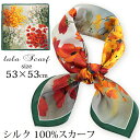 100% Silk Scarf商品説明シルク100％の肌触りの心地よさが魅力です。軽くて、柔らかく、さらっとしていて、ちょっとひんやりするシルク…夏は涼しく秋はほんのり暖かく、春夏秋とほぼオールシーズンお使いいただけます。大きすぎず丁度良いサイズなので、すっと首元になじみ、初心者でも簡単に可愛い巻き方が出来ます。スカーフリングがあると、より簡単！また、首回りを完全に覆うことができるので、紫外線防止や、UVアレルギーのある方、首まわりが気になる方にもとてもオススメです。柄・色ともに大人可愛いデザインが揃っているので、どんなコーデにもぴったり鞄につけて、いつもの雰囲気に変化をつけてみたり、ヘアアクセサリとしてつけてオシャレ上級者になれます！プレゼントにしてもとても喜ばれるスカーフです。Size & Materialサイズ素材生産国53×53cm(±1)シルク100%【証明書取得済】中国Remarks備考以下の状態は商品製造上どうしても避けられないものです。当店では不良品として認定しないものとし、ご返品・交換とも受付対象外になります。通常ご使用いただくには問題ございません。・生地の折り目・1mm以下の版ズレ・多少の色むら・黒い粒、インク飛び・多少の淵のラインの不揃い※上記理由による返品・交換は承れませんので、予めご了承の上、ご購入くださいませ。シルク100％ シルク100％の肌触りの心地よさが魅力です。大きすぎず丁度良いサイズなので、すっと首元になじみ初心者でも簡単に可愛い巻き方が出来ます。スカーフリングがあると、より簡単★また、首回りを完全に覆うことができるので、紫外線防止や、UVアレルギーのある方、首まわりが気になる方にもとてもオススメです。 鞄につけて、いつもの雰囲気に変化をつけてみたり、ヘアアクセサリとしてつけて、オシャレ上級者になれます！プレゼントにしてもとても喜ばれるスカーフです。 サイズタグ表記は「規格53cm×53cm」となっておりますが、実寸は約52〜54cm×約52〜54cmです。 素材シルク100％ 生産国Made in China 備考 多少の汚れ・にじみ・インク飛び、淵のラインの不揃い等 がある商品がございますのでアウトレットとしての販売となります。 通常ご使用いただくには問題ございません。 上記理由による返品・交換は承れませんので予めご了承の上、ご購入くださいませ。