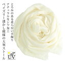 ストール 大判 uv スカーフ 薄手 軽い uvカット 無地 春 夏 大判スカーフ レディース 大判ストール メンズ マフラー 日焼け対策 首 ペイズリー とろ...