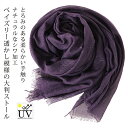 ストール 大判 uv スカーフ 薄手 軽い uvカット 無地 春 夏 大判スカーフ レディース 大判ストール メンズ マフラー 日焼け対策 首 ペイズリー とろ...