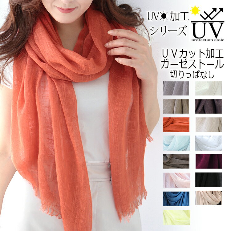 Xg[ 唻  Xg[ t  Xg[ n K[[ Xg[ fB[X Y  Rbg Xg[ 悯 Ă΍ [΍ O uv΍ ̓ ̓ hV̓ a zCgf[ v[g Xg[  lala bsOs natural cotton stole