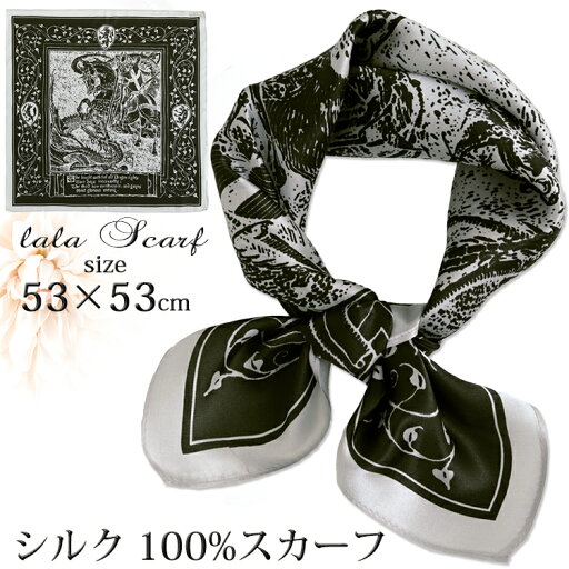 シルクスカーフ 無地 白 シルク100% スカーフ 53×53cm 正方形 スカーフ レディース ストール 花柄 馬 馬車 柄 スカーフ 春 夏 秋 日よけ 日焼け対策 首 uv対策 母の日 敬老の日 誕生日 ホワイトデー プレゼント ギフト ストール 専門 lala ラッピング可 silk scarf natural シルクスカーフ 無地 白 シルク100% スカーフ 53×53cm 正方形 スカーフ レディース ストール 花柄 馬 馬車 柄 スカーフ 春 夏 秋 日よけ 日焼け対策 首 uv対策 母の日 敬老の日 誕生日 ホワイトデー プレゼント ギフト ストール 専門 lala ラッピング可 silk scarf natural