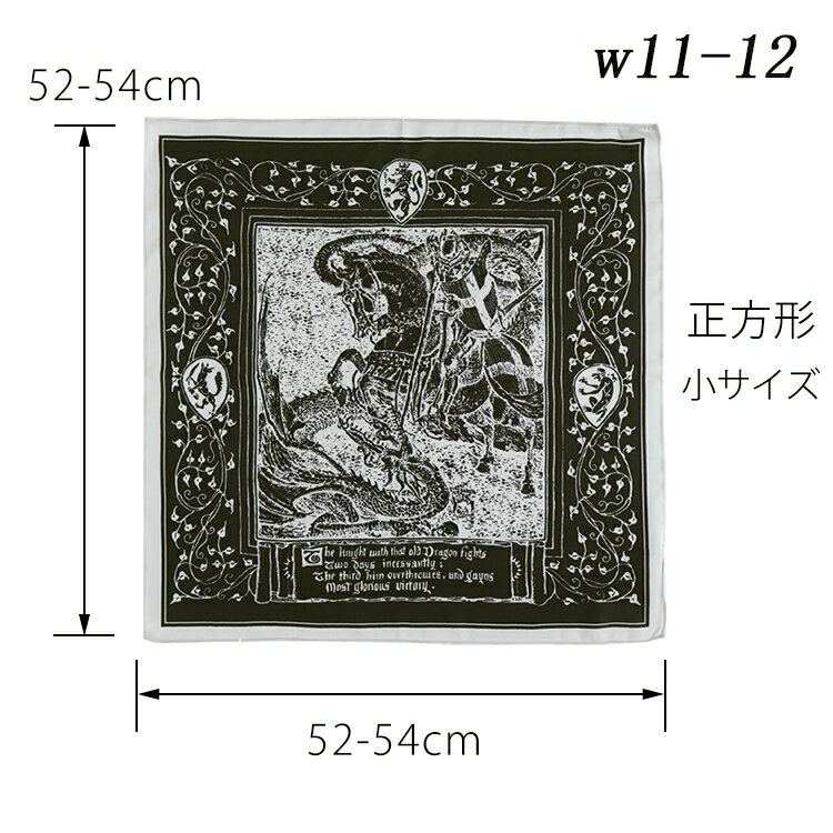 シルクスカーフ 無地 白 シルク100% スカーフ 53×53cm 正方形 スカーフ レディース ストール 花柄 馬 馬車 柄 スカーフ 春 夏 秋 日よけ 日焼け対策 首 uv対策 母の日 敬老の日 誕生日 ホワイトデー プレゼント ギフト ストール 専門 lala ラッピング可 silk scarf natural