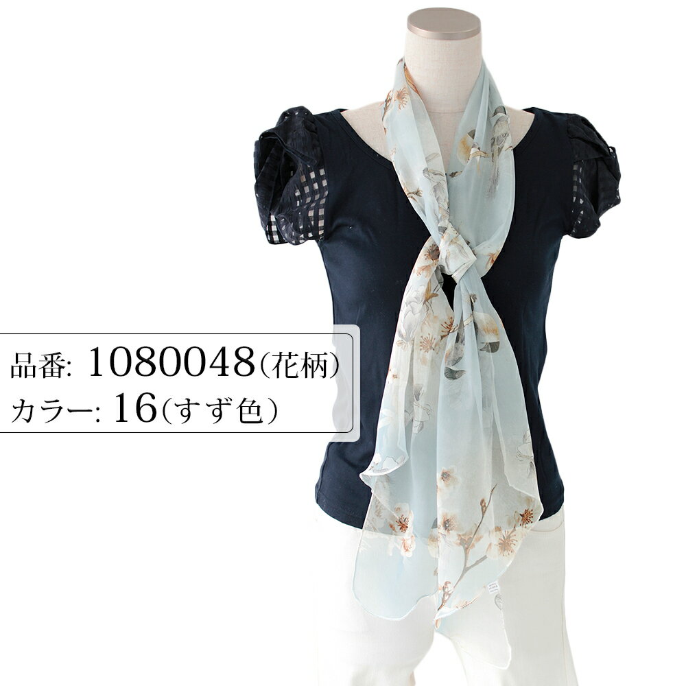 楽天市場】シフォン(カラーグレー)(マフラー・スカーフ 楽天市場】シフォン(カラーグレー)(マフラー・スカーフ