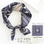 륯 ̵  륯100%  5353cm   ǥ ȡ        褱 Ƥк  uvк  Ϸ  ۥ磻ȥǡ ץ쥼 ե ȡ  lala åԥ󥰲 silk scarf natural mens