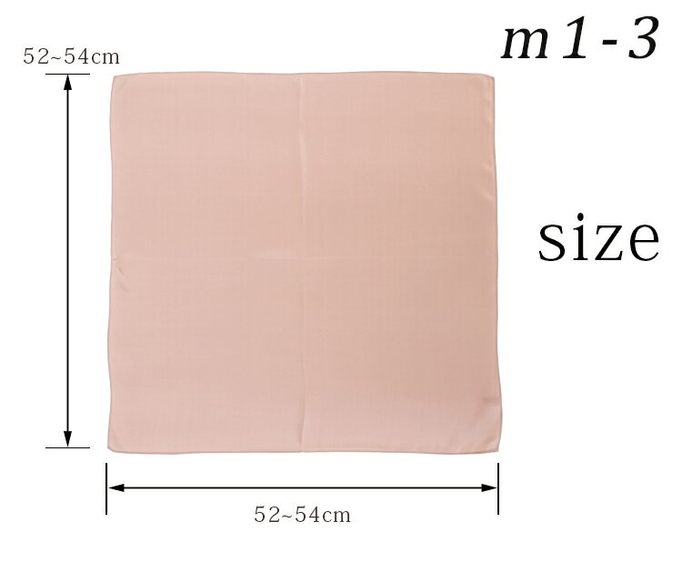 シルクスカーフ 無地 白 シルク100% スカーフ 53×53cm 正方形 スカーフ レディース ストール 花柄 馬 馬車 柄 スカーフ 春 夏 秋 日よけ 日焼け対策 首 uv対策 母の日 敬老の日 誕生日 ホワイトデー プレゼント ギフト ストール 専門 lala ラッピング可 silk scarf natural