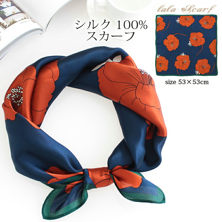 100% Silk Scarf商品説明シルク100％の肌触りの心地よさが魅力です。軽くて、柔らかく、さらっとしていて、ちょっとひんやりするシルク…夏は涼しく秋はほんのり暖かく、春夏秋とほぼオールシーズンお使いいただけます。大きすぎず丁度良いサイズなので、すっと首元になじみ、初心者でも簡単に可愛い巻き方が出来ます。スカーフリングがあると、より簡単！また、首回りを完全に覆うことができるので、紫外線防止や、UVアレルギーのある方、首まわりが気になる方にもとてもオススメです。柄・色ともに大人可愛いデザインが揃っているので、どんなコーデにもぴったり鞄につけて、いつもの雰囲気に変化をつけてみたり、ヘアアクセサリとしてつけてオシャレ上級者になれます！プレゼントにしてもとても喜ばれるスカーフです。Size & Materialサイズ素材生産国53×53cm(±1)シルク100%【証明書取得済】中国Remarks備考以下の状態は商品製造上どうしても避けられないものです。当店では不良品として認定しないものとし、ご返品・交換とも受付対象外になります。通常ご使用いただくには問題ございません。・生地の折り目・1mm以下の版ズレ・多少の色むら・黒い粒、インク飛び・多少の淵のラインの不揃い※上記理由による返品・交換は承れませんので、予めご了承の上、ご購入くださいませ。シルク100％ シルク100％の肌触りの心地よさが魅力です。 軽くて、柔らかく、さらっとしていて、ちょっとひんやりするシルク… 夏は涼しく秋はほんのり暖かく、春夏秋とほぼオールシーズンお使いいただけます。 大きすぎず丁度良いサイズなので、すっと首元になじみ、初心者でも簡単に可愛い巻き方が出来ます。 スカーフリングがあると、より簡単★ また、首回りを完全に覆うことができるので、紫外線防止や、UVアレルギーのある方、 首まわりが気になる方にもとてもオススメです。 柄・色ともに大人可愛いデザインが揃っているので、どんなコーデにもぴったり 鞄につけて、いつもの雰囲気に変化をつけてみたり、ヘアアクセサリとしてつけて オシャレ上級者になれます！ プレゼントにしてもとても喜ばれるスカーフです。 サイズタグ表記は「規格53cm×53cm」となっておりますが、実寸は約52〜54cm×約52〜54cmです。 素材シルク100％ 生産国Made in China 備考 多少の汚れ・にじみ・インク飛び、淵のラインの不揃い等 がある商品がございますのでアウトレットとしての販売となります。 通常ご使用いただくには問題ございません。 上記理由による返品・交換は承れませんので予めご了承の上、ご購入くださいませ。