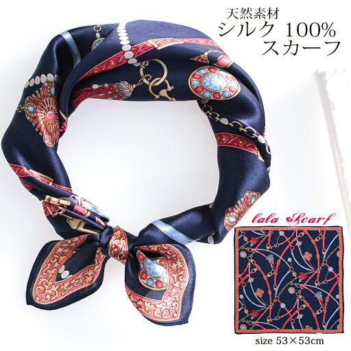 シルクスカーフ 無地 白 シルク100% スカーフ 53×53cm 正方形 スカーフ レディース ストール 花柄 馬 馬車 柄 スカーフ 春 夏 秋 日よけ 日焼け対策 首 uv対策 母の日 敬老の日 誕生日 ホワイトデー プレゼント ギフト ストール 専門 lala ラッピング可 silk scarf natural シルクスカーフ 無地 白 シルク100% スカーフ 53×53cm 正方形 スカーフ レディース ストール 花柄 馬 馬車 柄 スカーフ 春 夏 秋 日よけ 日焼け対策 首 uv対策 母の日 敬老の日 誕生日 ホワイトデー プレゼント ギフト ストール 専門 lala ラッピング可 silk scarf natural