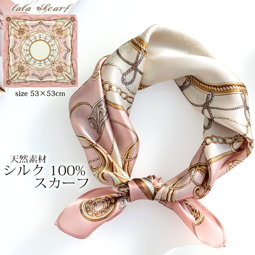シルクスカーフ 無地 白 シルク100% スカーフ 53×53cm 正方形 スカーフ レディース ストール 花柄 馬 馬車 柄 スカーフ 春 夏 秋 日よけ 日焼け対策 首 uv対策 母の日 敬老の日 誕生日 ホワイトデー プレゼント ギフト ストール 専門 lala ラッピング可 silk scarf natural シルクスカーフ 無地 白 シルク100% スカーフ 53×53cm 正方形 スカーフ レディース ストール 花柄 馬 馬車 柄 スカーフ 春 夏 秋 日よけ 日焼け対策 首 uv対策 母の日 敬老の日 誕生日 ホワイトデー プレゼント ギフト ストール 専門 lala ラッピング可 silk scarf natural
