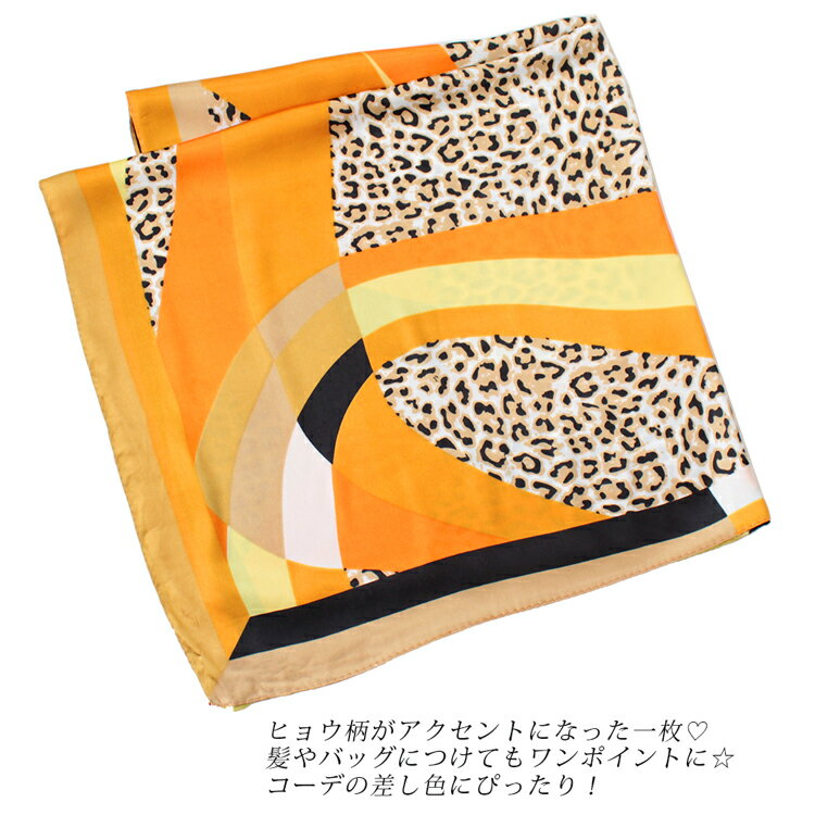 スカーフ 60×60cm 小さめ 正方形 ストール シルク タッチ スカーフ レディース 花柄 馬 馬車 柄 チェック柄 スカーフ 春 花見 夏 日焼け対策 誕生日 プレゼント ギフト 秋冬 スカーフ ストール 専門 lala クリスマス ホワイトデー d2 『ラッピング不可』 scarf 敬老の日