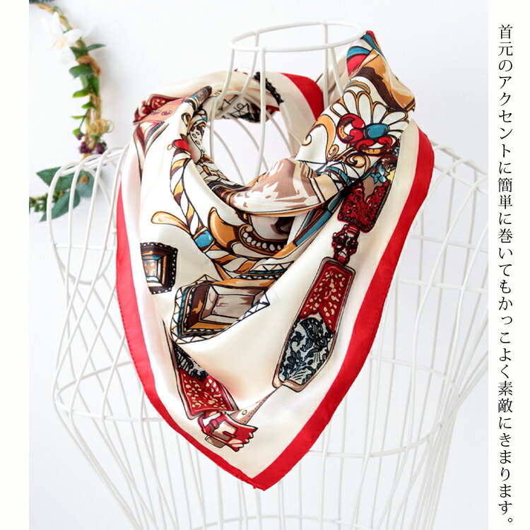 スカーフ 60×60cm 小さめ 正方形 ストール シルク タッチ スカーフ レディース 花柄 馬 馬車 柄 チェック柄 スカーフ 春 花見 夏 日焼け対策 誕生日 プレゼント ギフト 秋冬 スカーフ ストール 専門 lala クリスマス ホワイトデー d2 『ラッピング不可』 scarf 敬老の日