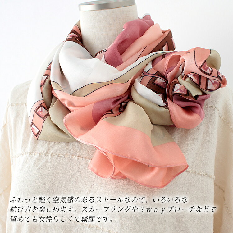 スカーフ 90×175cm 長方形 大判 メンズ ストール シルク タッチ スカーフ レディース 馬 馬車 柄 春 花見 夏 日焼け対策 冷房対策 誕生日 プレゼント ギフト 秋冬 スカーフ 風呂敷 メンズ ストール 専門 lala クリスマス ホワイトデー d2 『ラッピング不可』 scarf 敬老の日